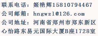 联系方式.png